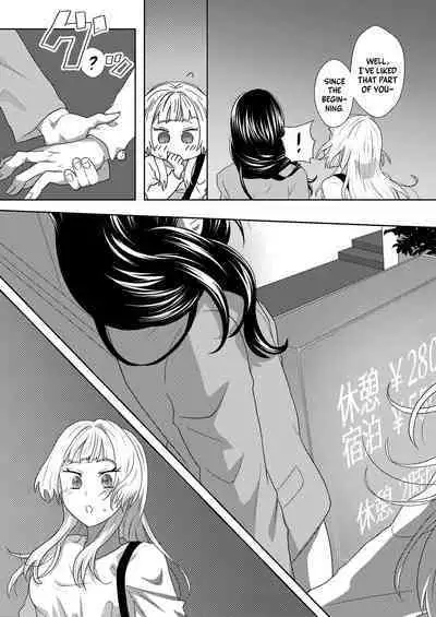 My Futanari Friend Wishes To Be United