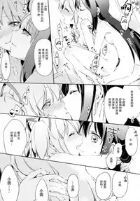 (C87) [Fukuya, CITRON (Tama II, Yamada Ako)] Kanojo ga Ofuro ni Haittara (Puella Magi Madoka Magica) [Chinese] [脸肿汉化组]