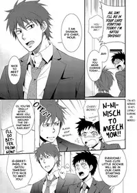 (Shota Scratch 20) [Panda 4gou (Shima Kyousuke)] H Jigyoubu Eigyou Ni Ka [English] [Kuu-Kun] [Decensored]
