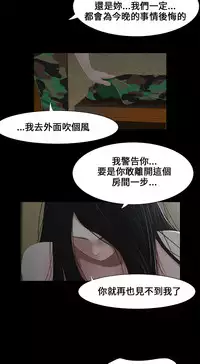 Three sisters 三姐妹ch.1-6 (chinese)