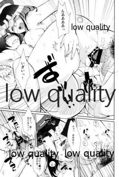 エ&ロ号作戦遂行中!