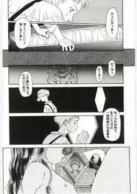 [Machida Hiraku] Alice Brand