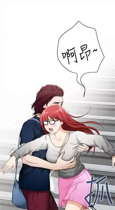 [龜足] S-Mate 1-100 官方中文（完結）