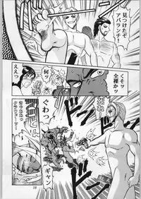 [Shin Igyou Nami Club (Midou Sorawo)] Oyakusoku no Chi 2 (Final Fantasy VII​)