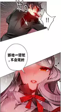 [Juder] Lilith`s Cord | 莉莉丝的脐带 Ch.1-37 [Chinese]