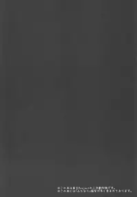 (C91) [Sinkirou (Dyon)] Ijou Seiyoku Usagi -Asagiiro no Ringogari- (Touhou Project)