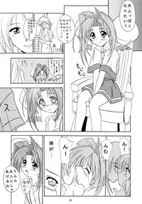 (CR27) [Kemokomoya (Komori Kei, Ibuki Pon)] Mutenka Shoujo 2 (Shining Sword Romance)