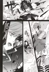 (Senka no Toki Zan) [ARCHES (on)] Kami-sama wa Nani mo Shiranai (Touken Ranbu)