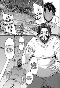 (C93) [Nazunaya Honpo (7zu7)] Chaldea Soapland ~Nightingale no Baai~ | Chaldea Soapland ~The Case of Nightingale~ (Fate/Grand Order) [English] [Redlantern]