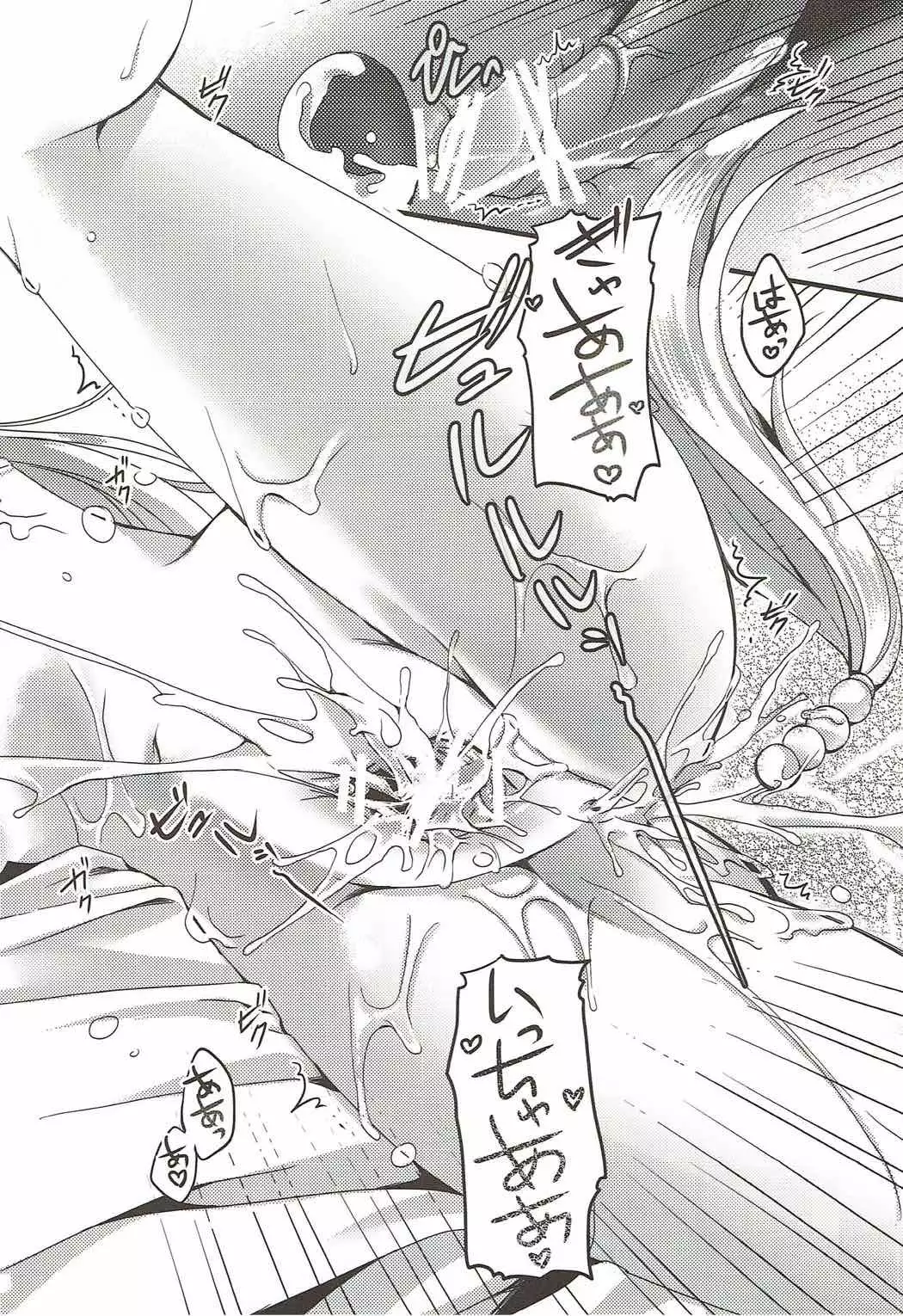 PARADISE DRINK Freya Hen