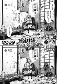 COMIC Megastore Alpha 2016-09