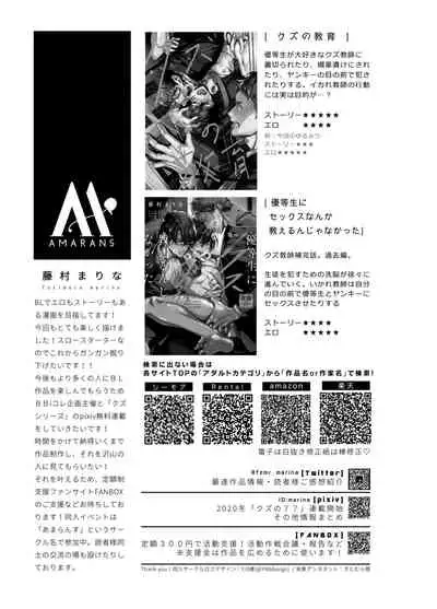 BOY x BOY IDOL COLLECTION! | 男男爱豆搜罗!