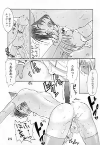 (Shotaket 10) [Chika Sekai (Palco Nagashima)] Ibarinbou Chihuahua