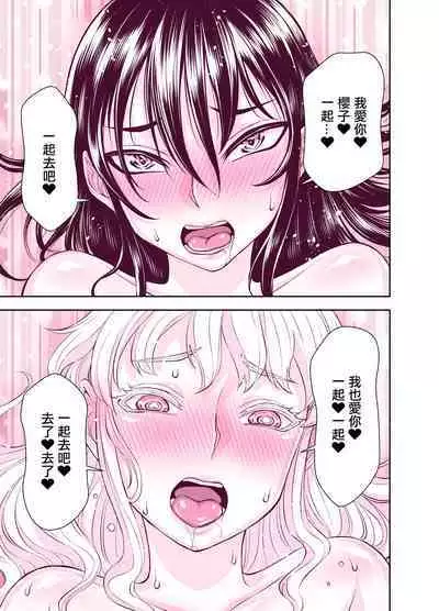 Tadokoro-san Ecchi Hen