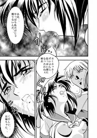 [Senbon Torii] FallenXXangeL Ingyaku no Mai Joukan (Inju Seisen Twin Angels)