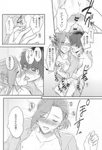 (MIRACLEFESTIV@L!!) [TATA (Hata)] Beta Beta OK! (THE IDOLM@STER SideM)