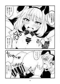 (C90) [BlueMage (Aoi Manabu)] Tekoki Senpai (Tejina Senpai)