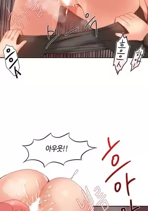 Hari's Lumpy Sharehouse Ch.0-29