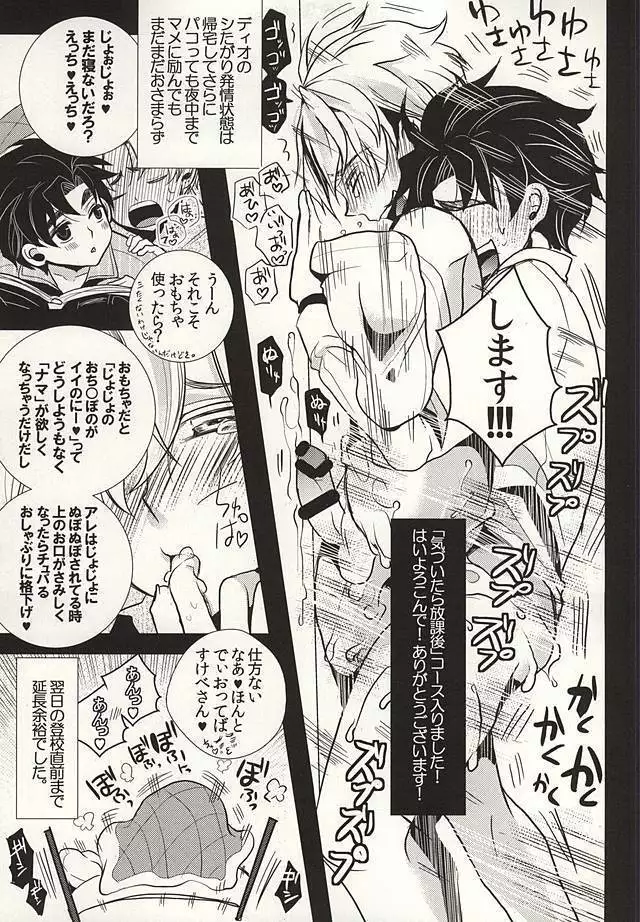 （GB16）Mitsuori-bako2