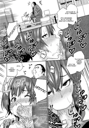 Sun to Witch - Ch.1-7