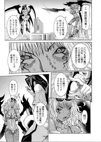 [Nico Pun Nise] Purimu no Nikki - The Diary of Purimu ~Dekichatta de Shou~