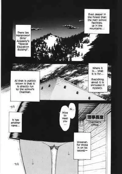 Mori no Naka no Shoujo | Girl in the forest Ch 1-4