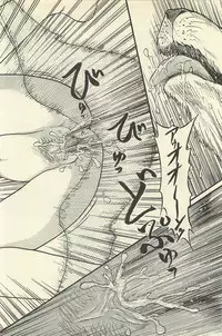 [Shin Tsuguru] Binbou Shoujo Chimiko & Maria