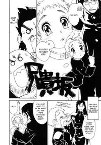 [Akio Takami] Bokki-Zu | Boy's Sex [English] [SaHa]