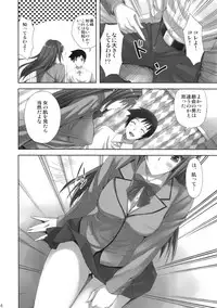 (C82) [Aigamodou (Ayakawa Riku)] Mahou Tsukai no Yotogi (Mahou Tsukai no Yoru)