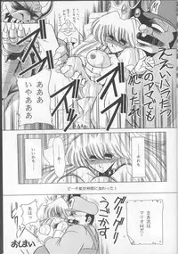 (C50) [Circle Taihei-Tengoku (Various)] Muha! (Various)