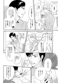 [Anthology] b-BOY Phoenix Vol.11 Shiroisha Tokushuu