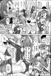 [Sadokko] Bukkake!! Ch.1-13