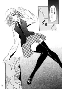 (C55) [P.Forest (Hozumi Takashi)] Boys And Girls (Karekano, White Album)