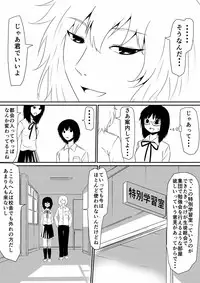 [Mikezoutei] Mashou no Chinko o Motsu Shounen ~Kare no Dankon wa Josei o Mesu e to Kaeru~ Zenpen