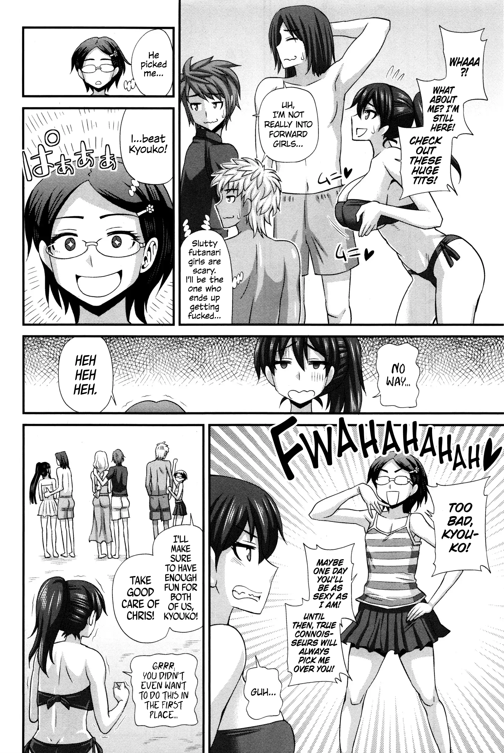 FutaKyo! ~Futanari Kyouko-chan~ #1-7