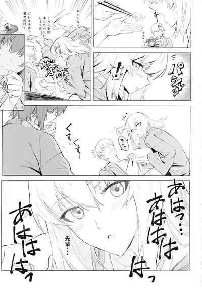 (C94) [SHIOHAMA (Hankotsu max)] ERIKA Vol. 3 (Girls und Panzer) [Decensored]