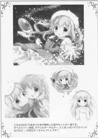 (C91) [Ame Usagi (Amedamacon)] Amayaka ni Torokete (Gochuumon wa Usagi desu ka?)