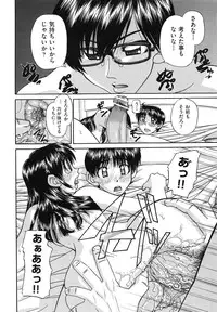 [Chunrouzan] Tadashii Imouto no Shitsukekata - How for a Younger Sister to Teach Correctly