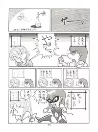 [Studio 7, pax, Gokuaku Shounin Henshuubu (Various)] X DIGITALver.2 ½ (Gall Force, Bubblegum Crisis, Gunsmith Cats)