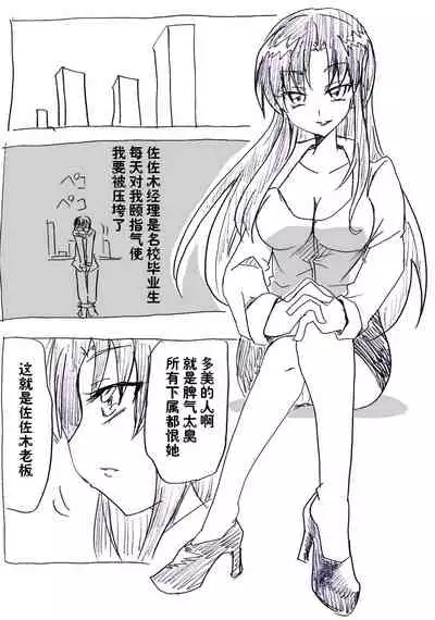 [Circle of Kenkyo] Jikan Teishi Ryman | 时间停止侵犯妻女 [Chinese] [高端※心海汉化组] [Digital]