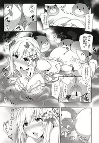 [True RIDE (Amamiya Shinjitsu)] Vert-san no Inran Gauge VxR (Hyperdimension Neptunia) [Digital]