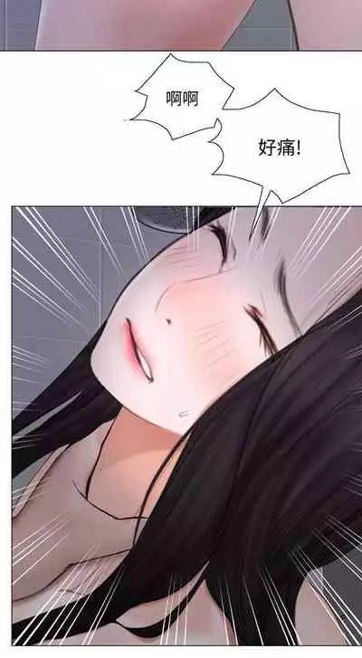 人夫的悸動 1-44