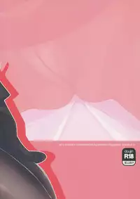 (C88) [MuraMura Pocky (Kasumi)] Tabezakari | The Thirstiest Girl (Dagashi Kashi) [English]