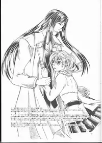 (Go! My Master ver.Girl) [Morohane. (Tatejima.)] Under Line (Fate/Grand Order) [English] [Squigglesjp]