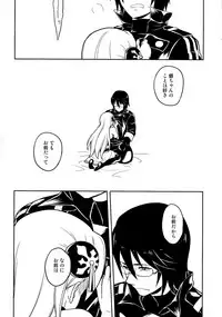 (SPARK9) [MIRAGE CAT (Suika Soda)] LOST CHILDREN (Gintama)