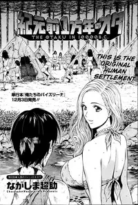 [Nagashima Chousuke] Kigenzen 10000 Nen no Ota | The Otaku in 10,000 B.C. Ch. 1-10 [English] [Natty Translations, Lazarus H]