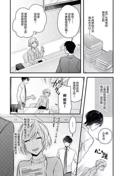 × × wan ko wa `mate' ka ゙te ゙ kinai | XX的狗狗等不及！