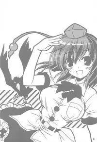 (Reitaisai 10) [Reverse Noise (Yamu)] Tengu Zarai (Touhou Project) [Chinese] [朔夜汉化]