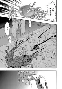 [Kouzuki Rio] Imouto Saimin Choukyou Manual Ch. 1-7