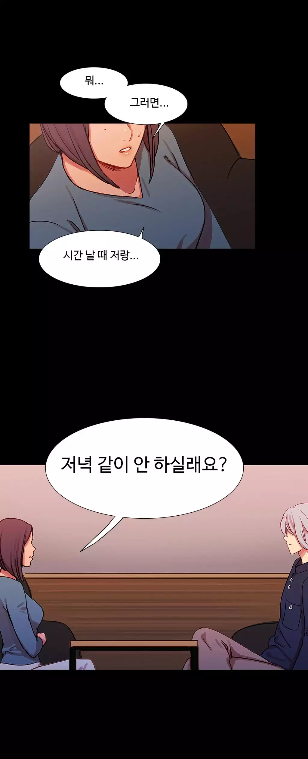 Scandal of the Witch Ch.0-34